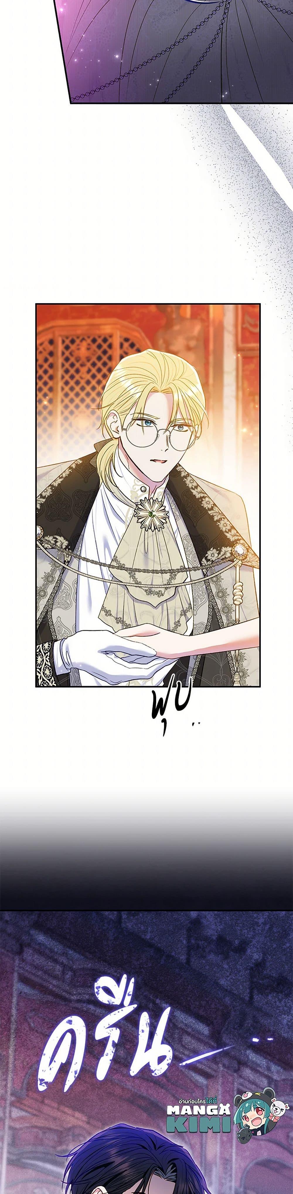 Manga-lc-com อ่านมังงะ อ่านการ์ตูน ออนไลน์ ฟรี The Villain’s Match Is Too Perfect ตอนที่ 1 2 3 4 5 6 7 8 9 10 11 12 13 14 ฟรี ไม่มีโฆษณา Manga-lc - อ่าน มังงะ อ่าน การ์ตูน ออนไลน์ อ่านมังงะ ฟรี