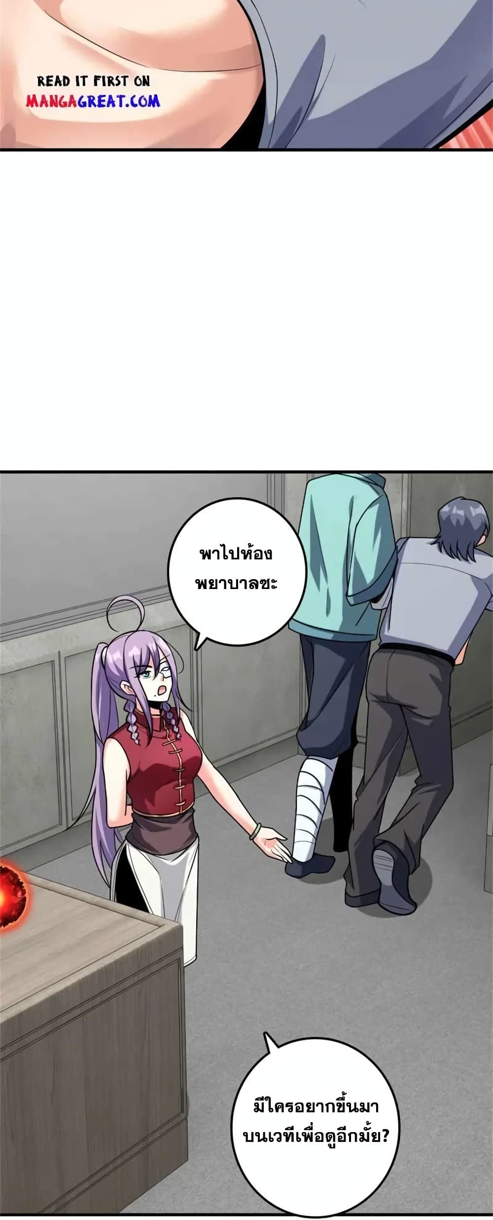 Manga-lc-com อ่านมังงะ อ่านการ์ตูน ออนไลน์ ฟรี Release That Witch ตอนที่ 1 2 3 4 5 6 7 8 9 10 11 12 13 14 ฟรี ไม่มีโฆษณา Manga-lc - อ่าน มังงะ อ่าน การ์ตูน ออนไลน์ อ่านมังงะ ฟรี