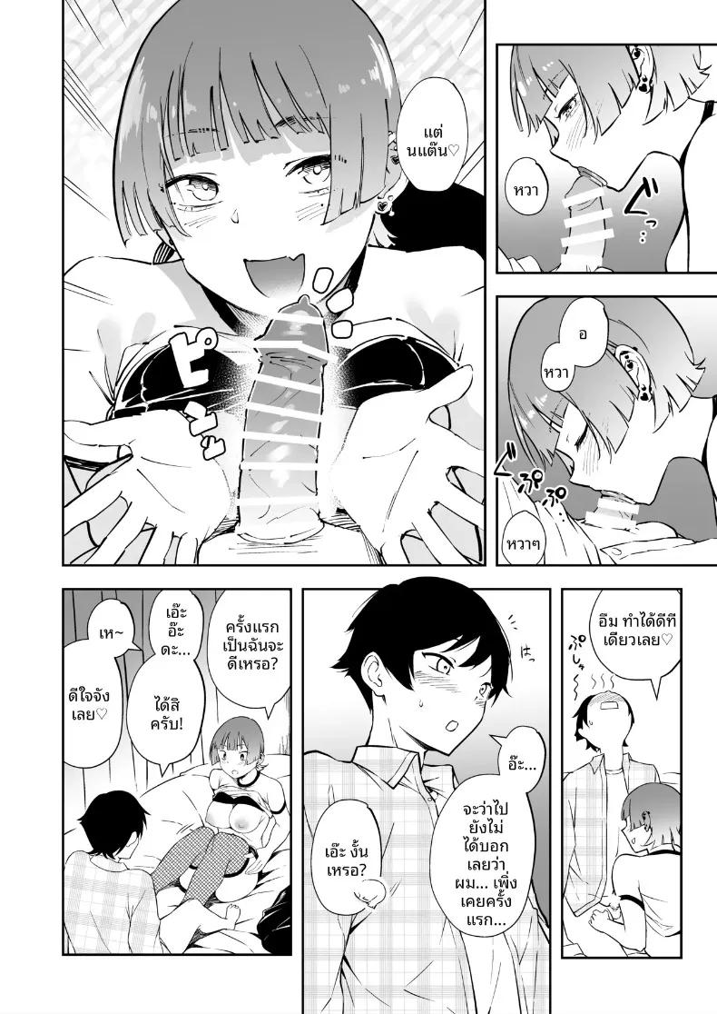 Doujin-Lc- อ่าน โดจิน มังฮวา เกาหลี ญี่ปุ่น จีน แปลไทย เรื่องราวการเล่น 3P กับแฟนของเพื่อน (rca) ตอนที่ 1 2 3 4 5 6 7 8 9 10 11 12 13 14 ฟรี ไม่มีโฆษณา อ่าน โดจิน Manhwa เกาหลี ญี่ปุ่น จีน เรามีครบ คัดมาให้เน้นๆ โดจิน 18+ รับประกันความฟินโดย  Doujin Lc