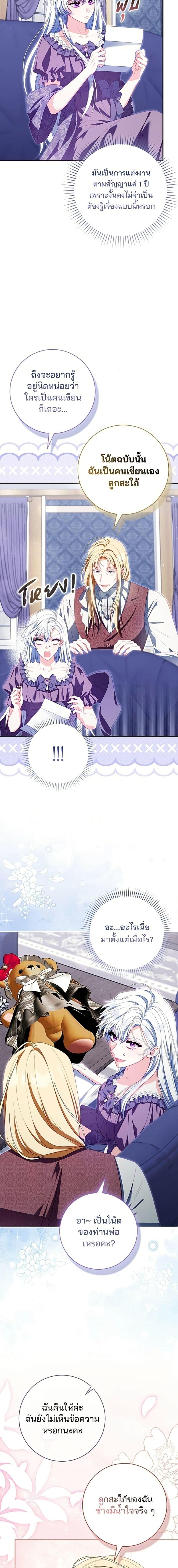 Manga-lc-com อ่านมังงะ อ่านการ์ตูน ออนไลน์ ฟรี Giselle the Unbreakable ตอนที่ 1 2 3 4 5 6 7 8 9 10 11 12 13 14 ฟรี ไม่มีโฆษณา Manga-lc - อ่าน มังงะ อ่าน การ์ตูน ออนไลน์ อ่านมังงะ ฟรี