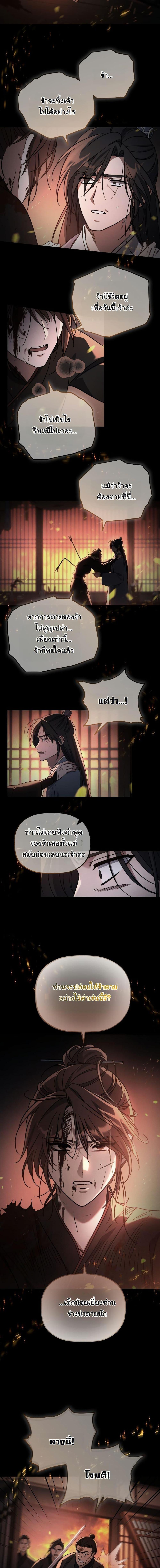 Manga-lc-com อ่านมังงะ อ่านการ์ตูน ออนไลน์ ฟรี The Youngest Son of the Eunhae Merchant Group ตอนที่ 1 2 3 4 5 6 7 8 9 10 11 12 13 14 ฟรี ไม่มีโฆษณา Manga-lc - อ่าน มังงะ อ่าน การ์ตูน ออนไลน์ อ่านมังงะ ฟรี