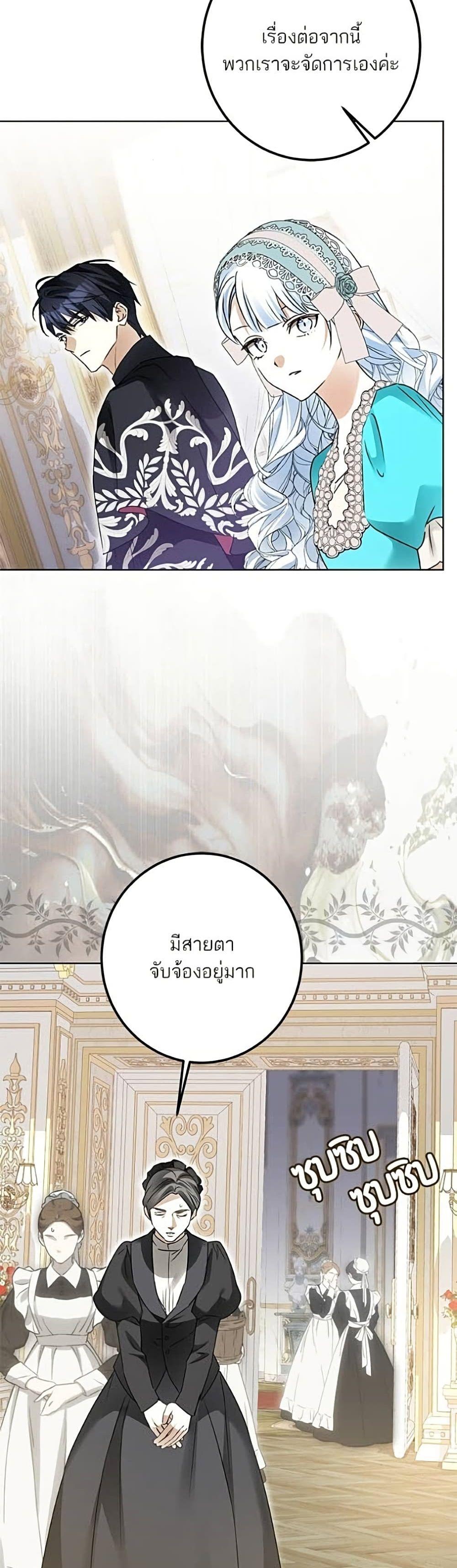 Manga-lc-com อ่านมังงะ อ่านการ์ตูน ออนไลน์ ฟรี Became the Duke’s Male Servant ตอนที่ 1 2 3 4 5 6 7 8 9 10 11 12 13 14 ฟรี ไม่มีโฆษณา Manga-lc - อ่าน มังงะ อ่าน การ์ตูน ออนไลน์ อ่านมังงะ ฟรี