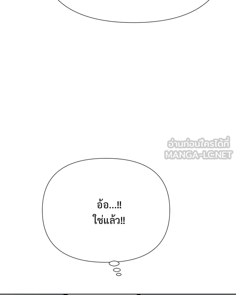 รักนี้ไม่ต้องมีเซนส์ ตอนที่ รีวิว+บทส่งท้าย รูปที่ 18