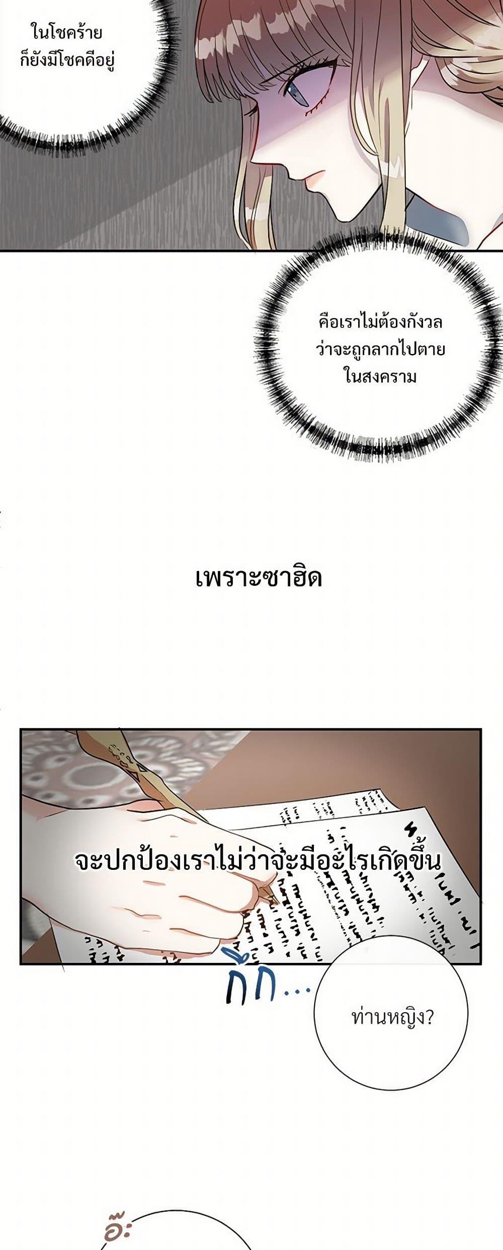 Manga-lc-com อ่านมังงะ อ่านการ์ตูน ออนไลน์ ฟรี Please Don’t Eat Me! ตอนที่ 1 2 3 4 5 6 7 8 9 10 11 12 13 14 ฟรี ไม่มีโฆษณา Manga-lc - อ่าน มังงะ อ่าน การ์ตูน ออนไลน์ อ่านมังงะ ฟรี