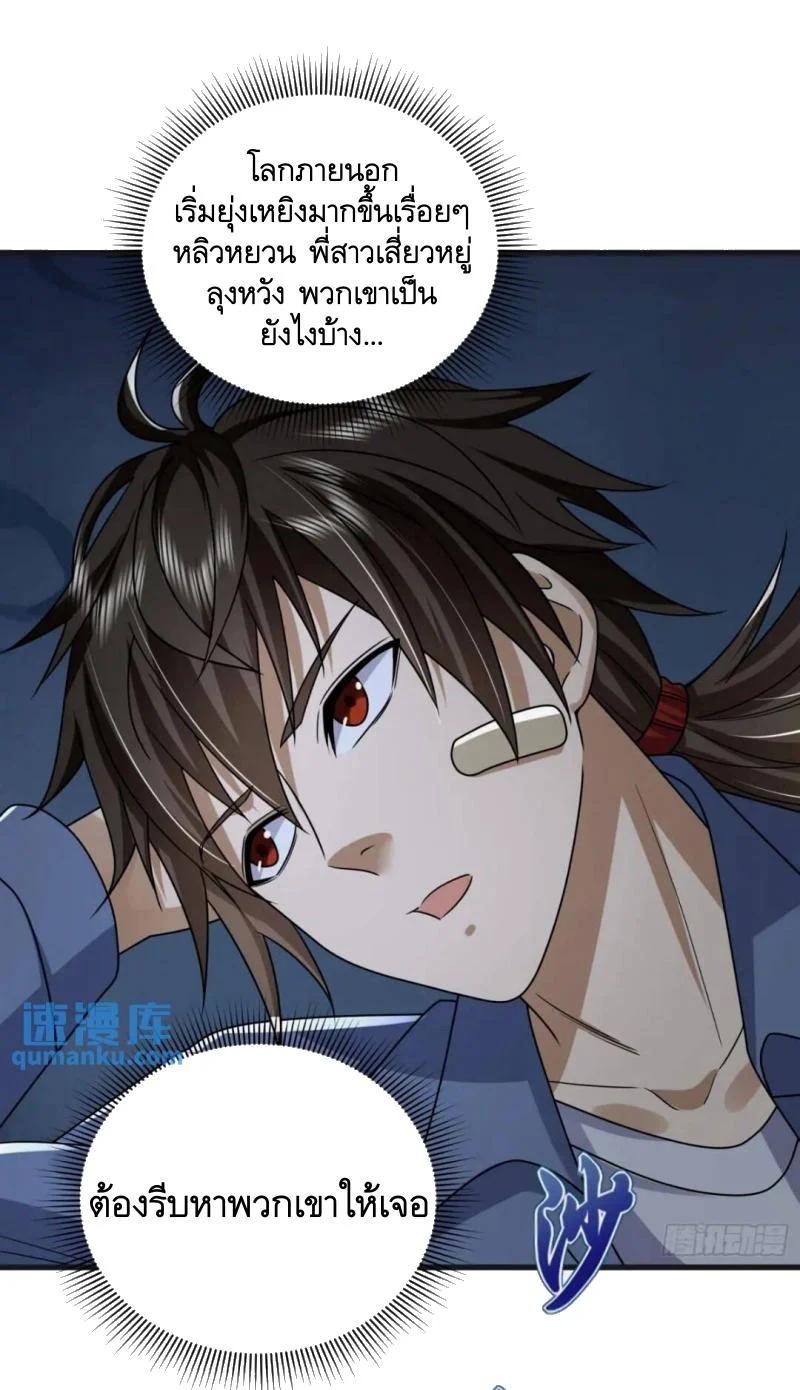 Manga-lc-com อ่านมังงะ อ่านการ์ตูน ออนไลน์ ฟรี The First Order ตอนที่ 1 2 3 4 5 6 7 8 9 10 11 12 13 14 ฟรี ไม่มีโฆษณา Manga-lc - อ่าน มังงะ อ่าน การ์ตูน ออนไลน์ อ่านมังงะ ฟรี