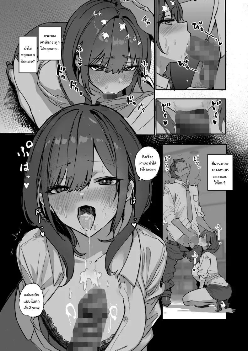 Doujin-Lc- อ่าน โดจิน มังฮวา เกาหลี ญี่ปุ่น จีน แปลไทย เพราะแบบนี้ไงฉันถึงได้เลือกนาย ตอนที่ 1 2 3 4 5 6 7 8 9 10 11 12 13 14 ฟรี ไม่มีโฆษณา อ่าน โดจิน Manhwa เกาหลี ญี่ปุ่น จีน เรามีครบ คัดมาให้เน้นๆ โดจิน 18+ รับประกันความฟินโดย  Doujin Lc