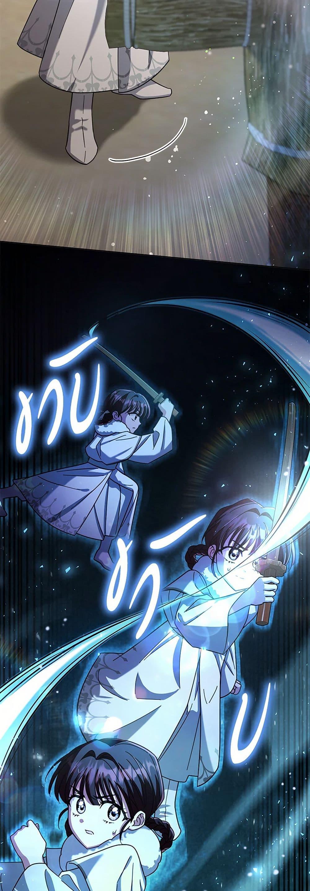 Manga-lc-com อ่านมังงะ อ่านการ์ตูน ออนไลน์ ฟรี The Overflowing Elixir of the Fallen House ตอนที่ 1 2 3 4 5 6 7 8 9 10 11 12 13 14 ฟรี ไม่มีโฆษณา Manga-lc - อ่าน มังงะ อ่าน การ์ตูน ออนไลน์ อ่านมังงะ ฟรี