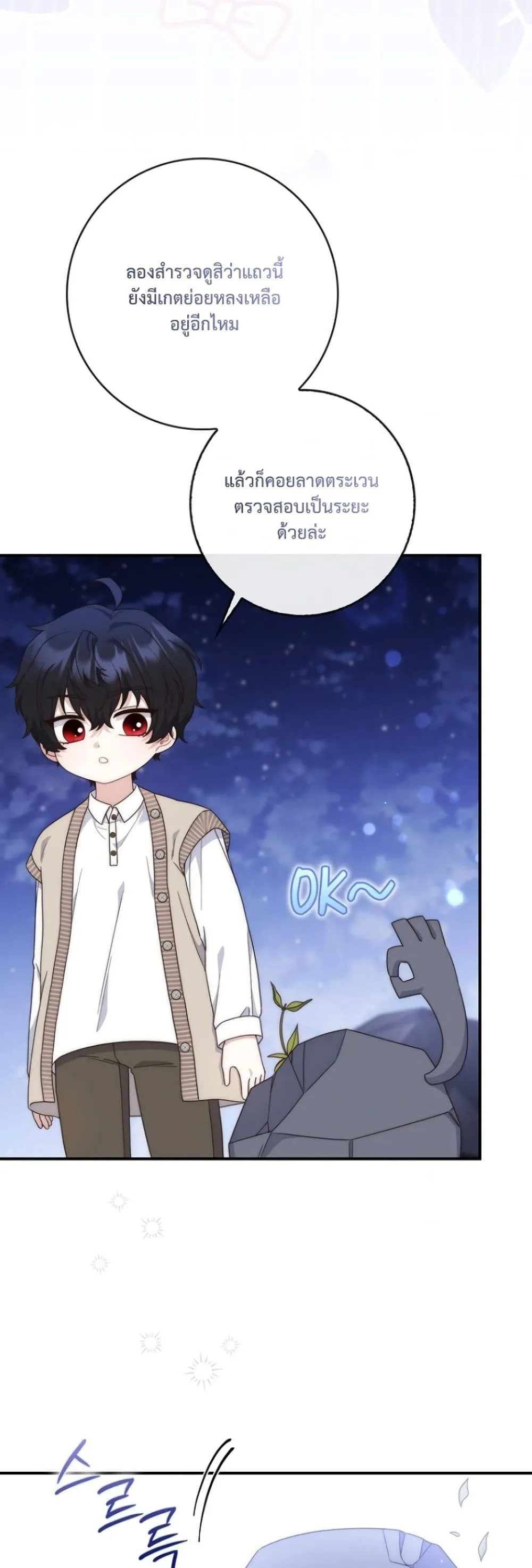 Manga-lc-com อ่านมังงะ อ่านการ์ตูน ออนไลน์ ฟรี The Emperor’s Marriage Scam ตอนที่ 1 2 3 4 5 6 7 8 9 10 11 12 13 14 ฟรี ไม่มีโฆษณา Manga-lc - อ่าน มังงะ อ่าน การ์ตูน ออนไลน์ อ่านมังงะ ฟรี