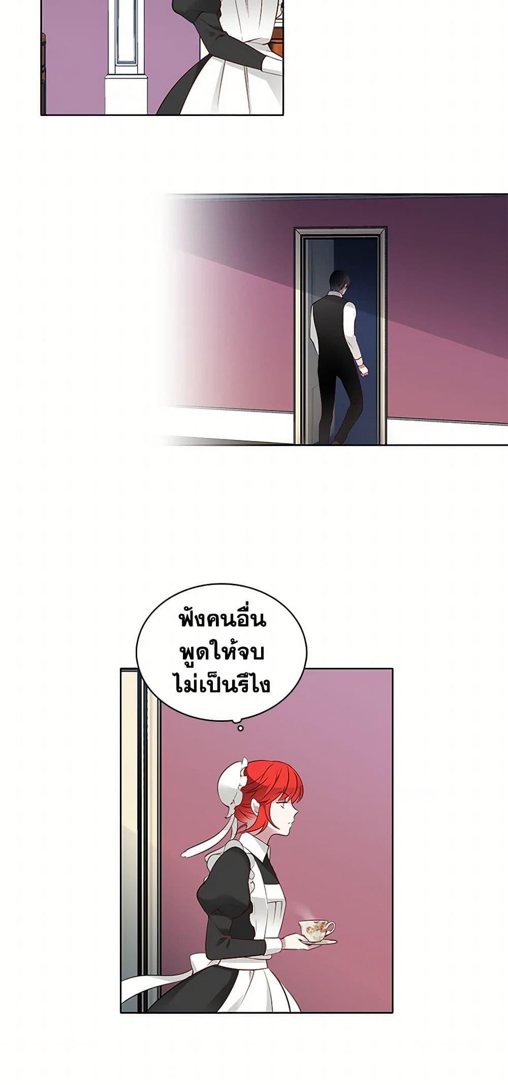 Manga-lc-com อ่านมังงะ อ่านการ์ตูน ออนไลน์ ฟรี The Detective Of Muiella ตอนที่ 1 2 3 4 5 6 7 8 9 10 11 12 13 14 ฟรี ไม่มีโฆษณา Manga-lc - อ่าน มังงะ อ่าน การ์ตูน ออนไลน์ อ่านมังงะ ฟรี