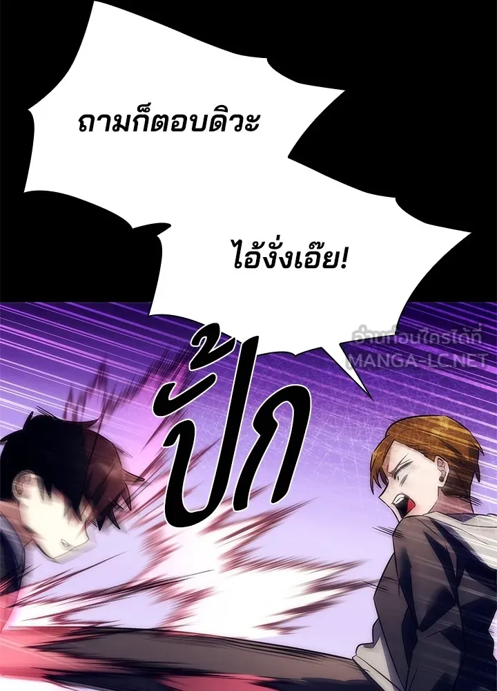 คืนแห่งโทแกบี ตอนที่ 49 รูปที่ 96