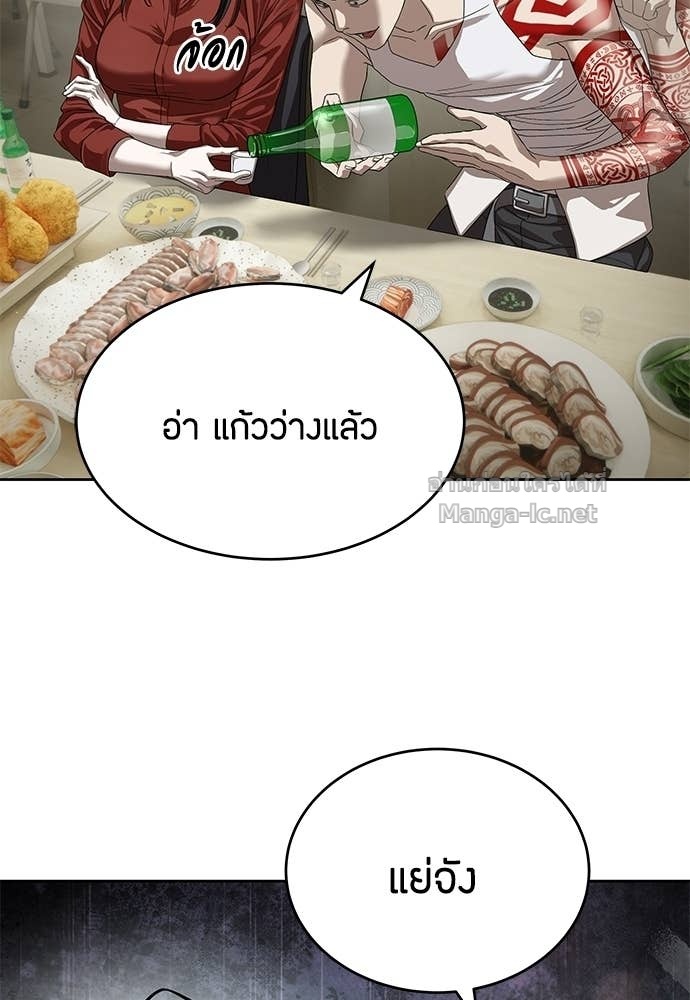 Doujin-Lc- อ่าน โดจิน มังฮวา เกาหลี ญี่ปุ่น จีน แปลไทย ข้าราชการพิเศษ ตอนที่ 1 2 3 4 5 6 7 8 9 10 11 12 13 14 ฟรี ไม่มีโฆษณา อ่าน โดจิน Manhwa เกาหลี ญี่ปุ่น จีน เรามีครบ คัดมาให้เน้นๆ โดจิน 18+ รับประกันความฟินโดย Doujin Lc