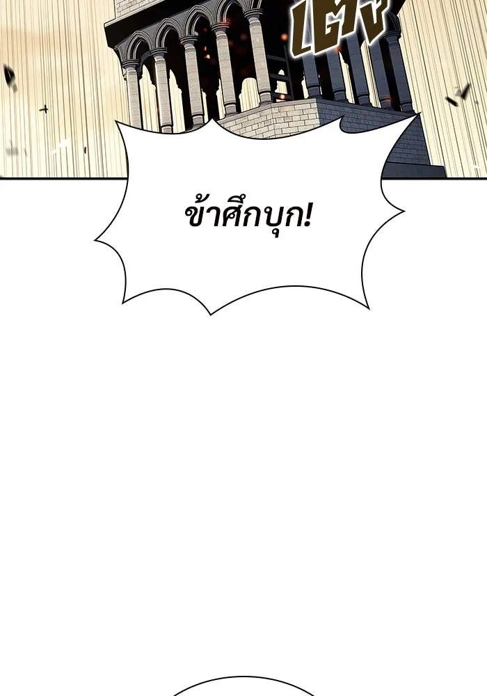 ผู้เล่นหน้าใหม่เลเวลแมกซ์ ตอนที่ 134 ขั้วอำนาจใหม่ & ความสมดุล รูปที่ 52