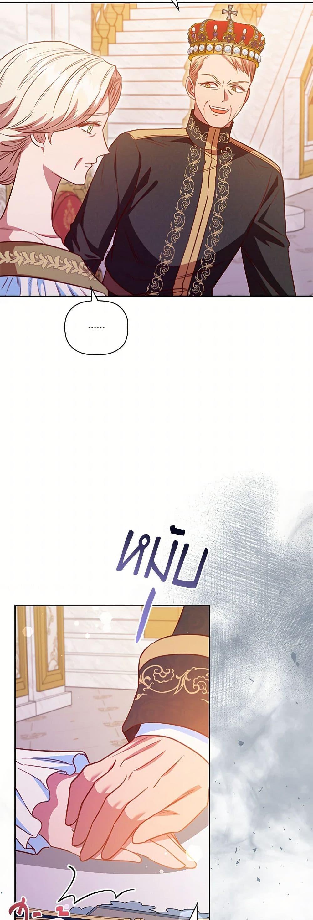 Manga-lc-com อ่านมังงะ อ่านการ์ตูน ออนไลน์ ฟรี An Extra In The Family Is The First To Be Abandoned ตอนที่ 1 2 3 4 5 6 7 8 9 10 11 12 13 14 ฟรี ไม่มีโฆษณา Manga-lc - อ่าน มังงะ อ่าน การ์ตูน ออนไลน์ อ่านมังงะ ฟรี