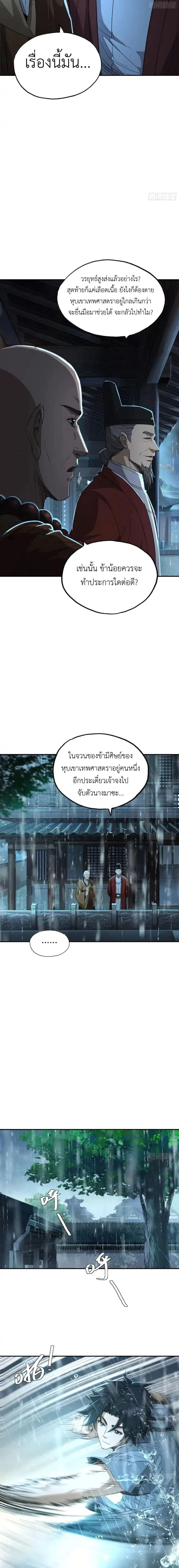 Manga-lc-com อ่านมังงะ อ่านการ์ตูน ออนไลน์ ฟรี The Taoist Master Is Going to Ascend ตอนที่ 1 2 3 4 5 6 7 8 9 10 11 12 13 14 ฟรี ไม่มีโฆษณา Manga-lc - อ่าน มังงะ อ่าน การ์ตูน ออนไลน์ อ่านมังงะ ฟรี