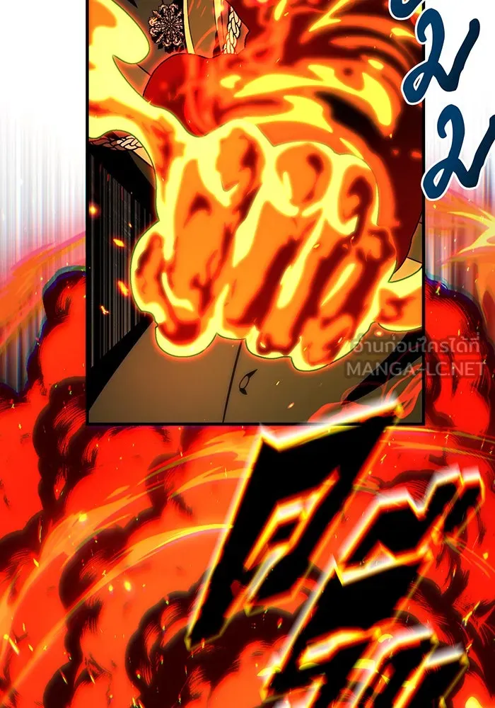 จอมเวทเกิดใหม่ในรอบ 66666 ปี ตอนที่ 133 รูปที่ 24