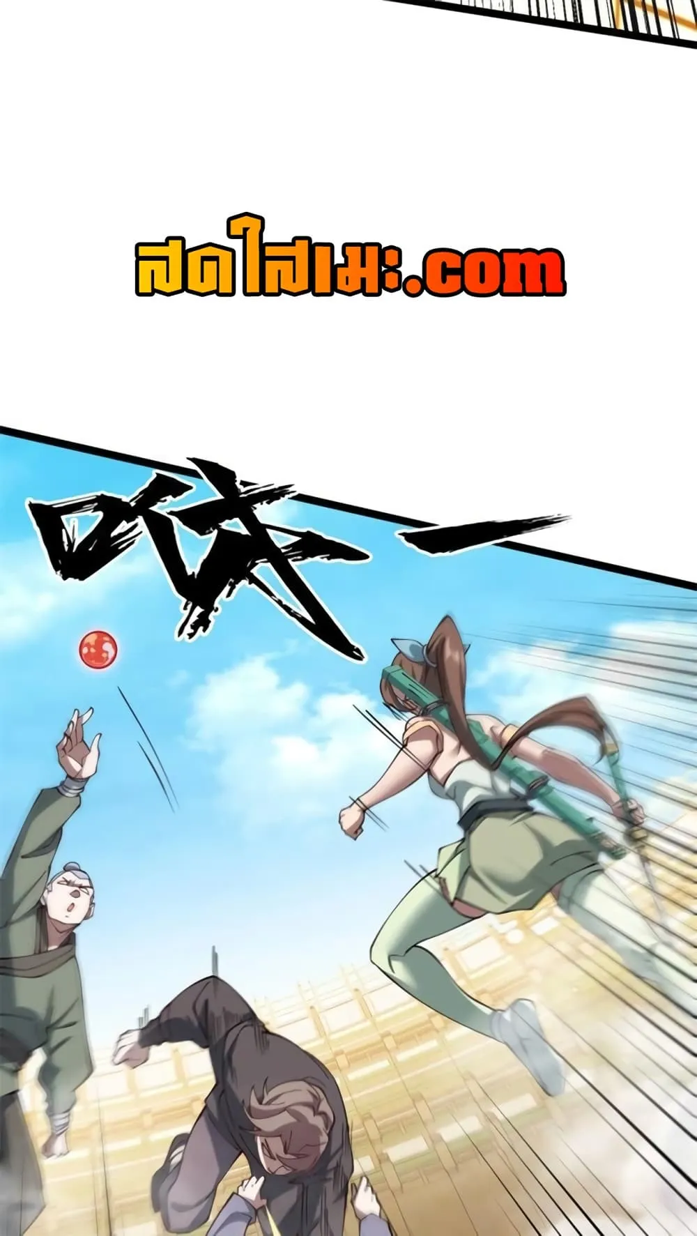 Manga-lc-com อ่านมังงะ อ่านการ์ตูน ออนไลน์ ฟรี Heaven’s Devourer ตอนที่ 1 2 3 4 5 6 7 8 9 10 11 12 13 14 ฟรี ไม่มีโฆษณา Manga-lc - อ่าน มังงะ อ่าน การ์ตูน ออนไลน์ อ่านมังงะ ฟรี