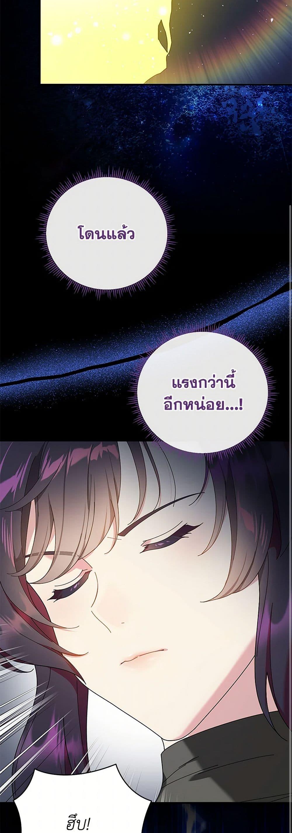 Manga-lc-com อ่านมังงะ อ่านการ์ตูน ออนไลน์ ฟรี Golden Light Gratia, The Child Loved By God ตอนที่ 1 2 3 4 5 6 7 8 9 10 11 12 13 14 ฟรี ไม่มีโฆษณา Manga-lc - อ่าน มังงะ อ่าน การ์ตูน ออนไลน์ อ่านมังงะ ฟรี