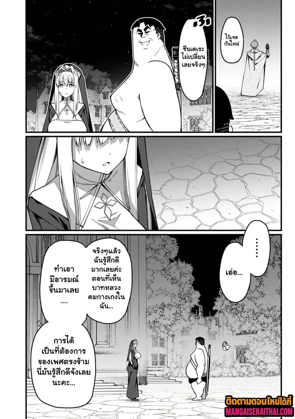 Manga-lc-com อ่านมังงะ อ่านการ์ตูน ออนไลน์ ฟรี Harem Ou no isekai Press Manyuuki ตอนที่ 1 2 3 4 5 6 7 8 9 10 11 12 13 14 ฟรี ไม่มีโฆษณา Manga-lc - อ่าน มังงะ อ่าน การ์ตูน ออนไลน์ อ่านมังงะ ฟรี