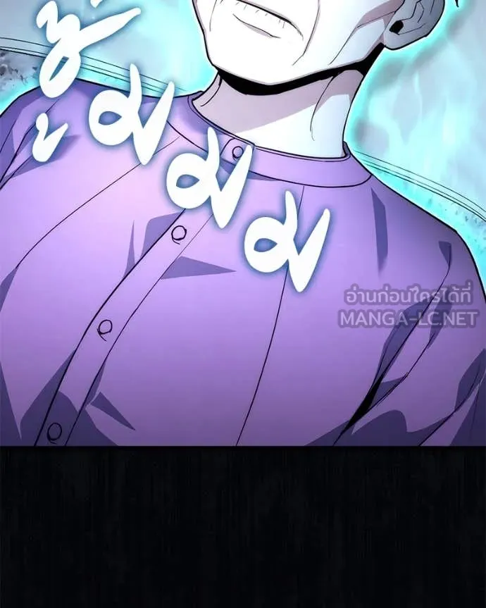 โทษที พื้นที่นี้ ตอนที่ 46 รูปที่ 110