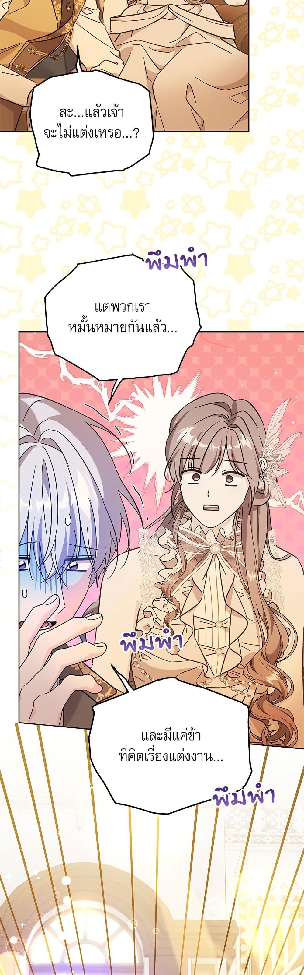 Manga-lc-com อ่านมังงะ อ่านการ์ตูน ออนไลน์ ฟรี Saving the Villain Who was Abandoned by the Female Lead ตอนที่ 1 2 3 4 5 6 7 8 9 10 11 12 13 14 ฟรี ไม่มีโฆษณา Manga-lc - อ่าน มังงะ อ่าน การ์ตูน ออนไลน์ อ่านมังงะ ฟรี