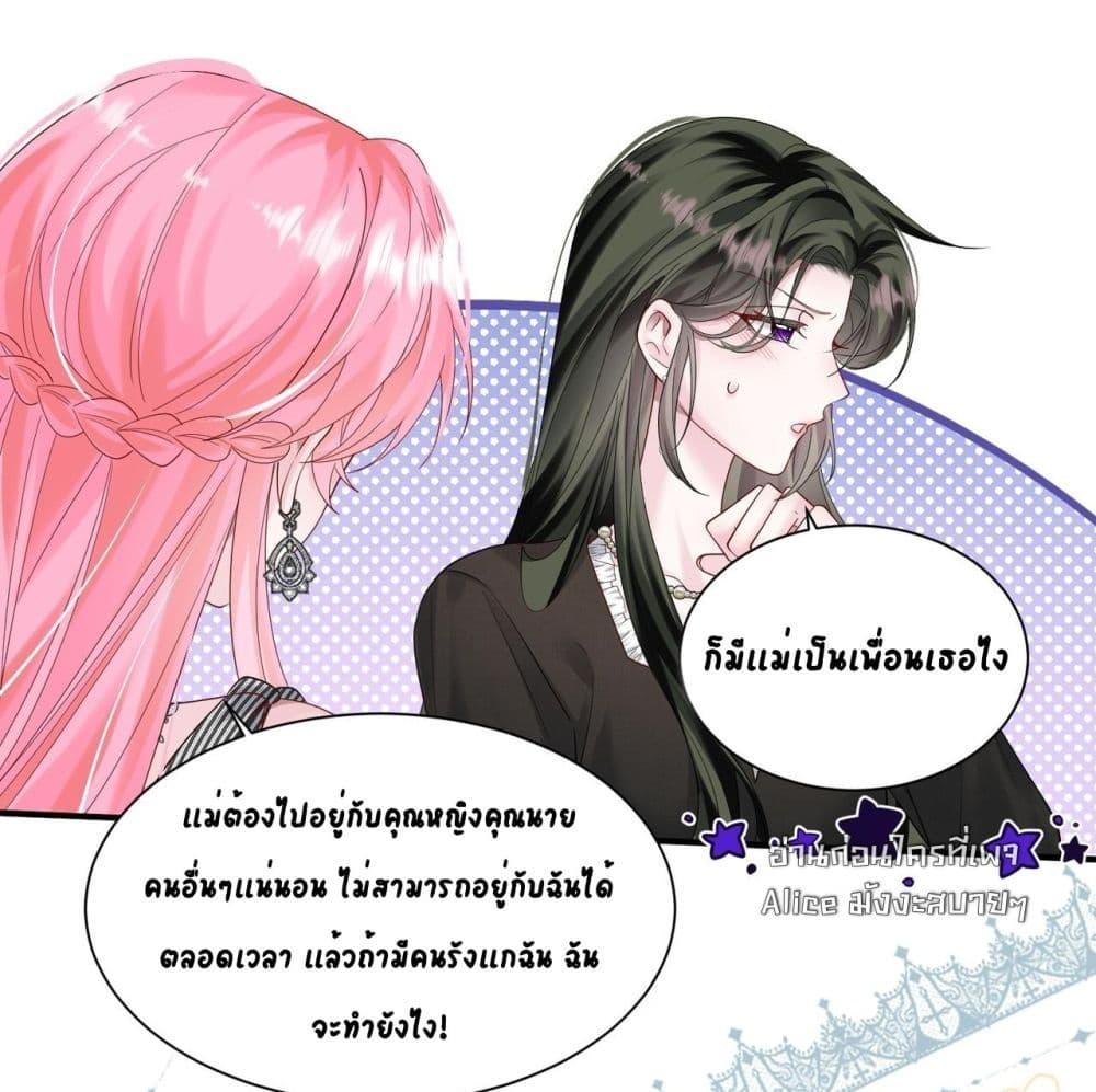 Manga-lc-com อ่านมังงะ อ่านการ์ตูน ออนไลน์ ฟรี Dressedasthe ตอนที่ 1 2 3 4 5 6 7 8 9 10 11 12 13 14 ฟรี ไม่มีโฆษณา Manga-lc - อ่าน มังงะ อ่าน การ์ตูน ออนไลน์ อ่านมังงะ ฟรี