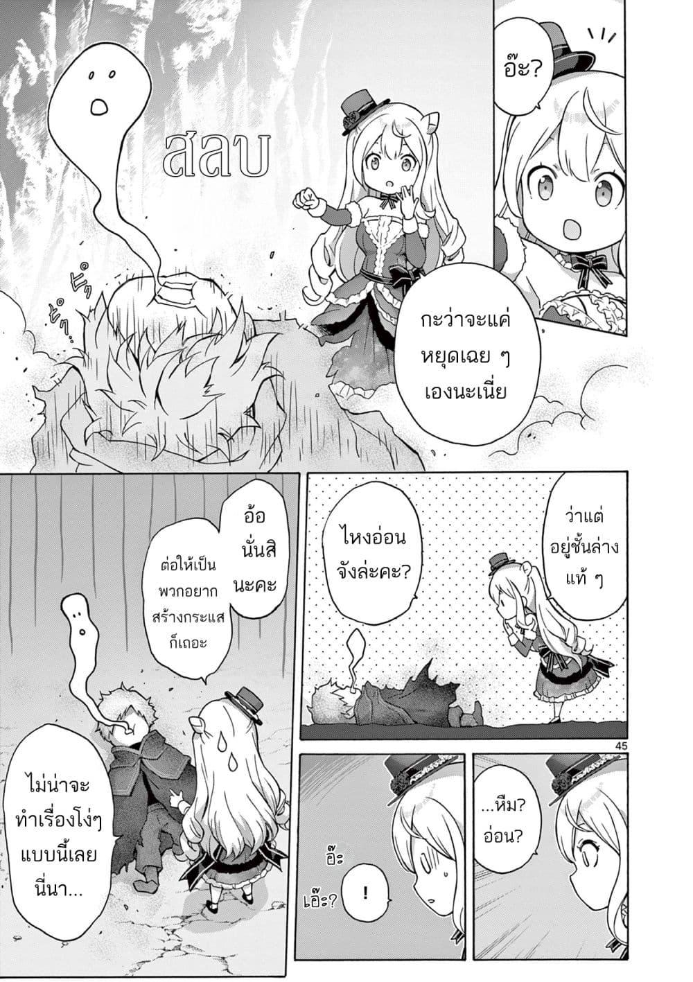 Manga-lc-com อ่านมังงะ อ่านการ์ตูน ออนไลน์ ฟรี Ojousama-kei Teihen Dungeon Haishinsha, Haishin Kiriwasure ni Kizukazu Dougyousha wo Bokotte Shimau ตอนที่ 1 2 3 4 5 6 7 8 9 10 11 12 13 14 ฟรี ไม่มีโฆษณา Manga-lc - อ่าน มังงะ อ่าน การ์ตูน ออนไลน์ อ่านมังงะ ฟรี