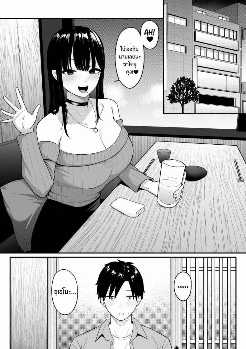 Doujin-Lc- อ่าน โดจิน มังฮวา เกาหลี ญี่ปุ่น จีน แปลไทย ถ้าตอนนั้นไม่ทำเเบบนั้น [Shirasudon] Anotoki Futta Moto Inkya no Onna Tomodati ga Ura Aka Haisinsya ni Natteita ตอนที่ 1 2 3 4 5 6 7 8 9 10 11 12 13 14 ฟรี ไม่มีโฆษณา อ่าน โดจิน Manhwa เกาหลี ญี่ปุ่น จีน เรามีครบ คัดมาให้เน้นๆ โดจิน 18+ รับประกันความฟินโดย  Doujin Lc