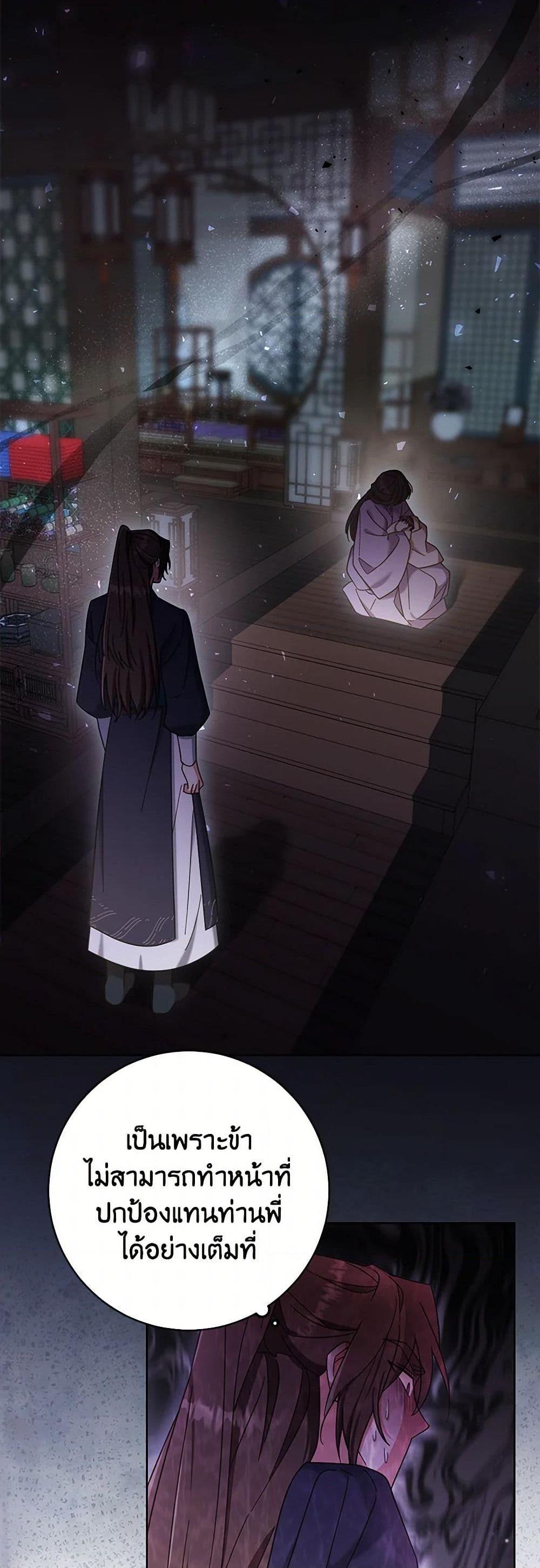 Manga-lc-com อ่านมังงะ อ่านการ์ตูน ออนไลน์ ฟรี The Overflowing Elixir of the Fallen House ตอนที่ 1 2 3 4 5 6 7 8 9 10 11 12 13 14 ฟรี ไม่มีโฆษณา Manga-lc - อ่าน มังงะ อ่าน การ์ตูน ออนไลน์ อ่านมังงะ ฟรี