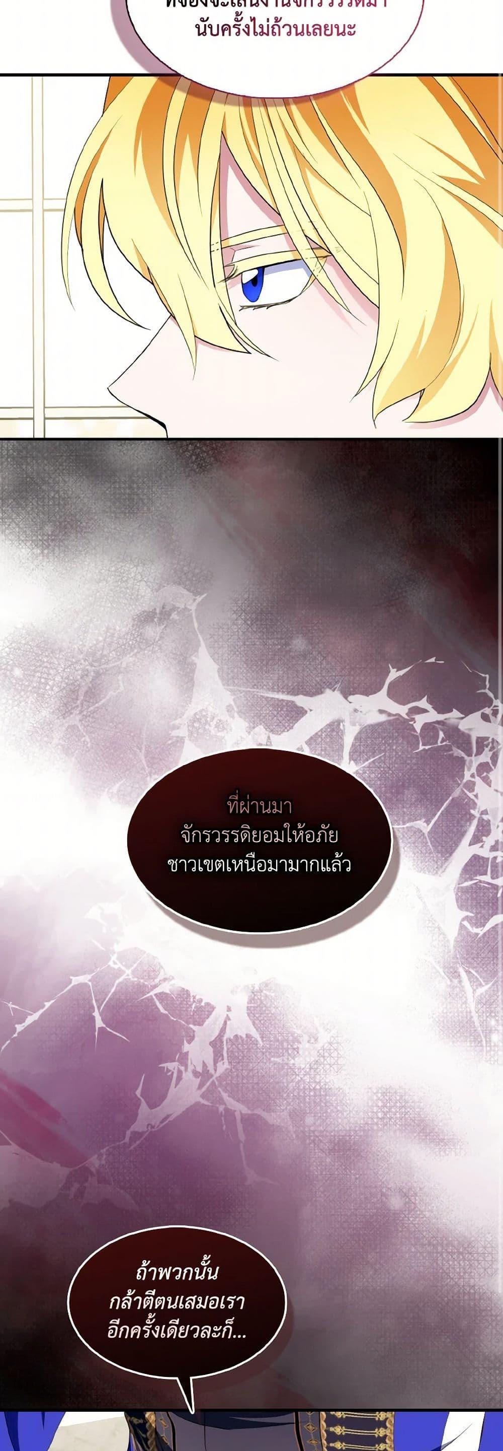 Manga-lc-com อ่านมังงะ อ่านการ์ตูน ออนไลน์ ฟรี I Tried To Be Her Loyal Sword ตอนที่ 1 2 3 4 5 6 7 8 9 10 11 12 13 14 ฟรี ไม่มีโฆษณา Manga-lc - อ่าน มังงะ อ่าน การ์ตูน ออนไลน์ อ่านมังงะ ฟรี