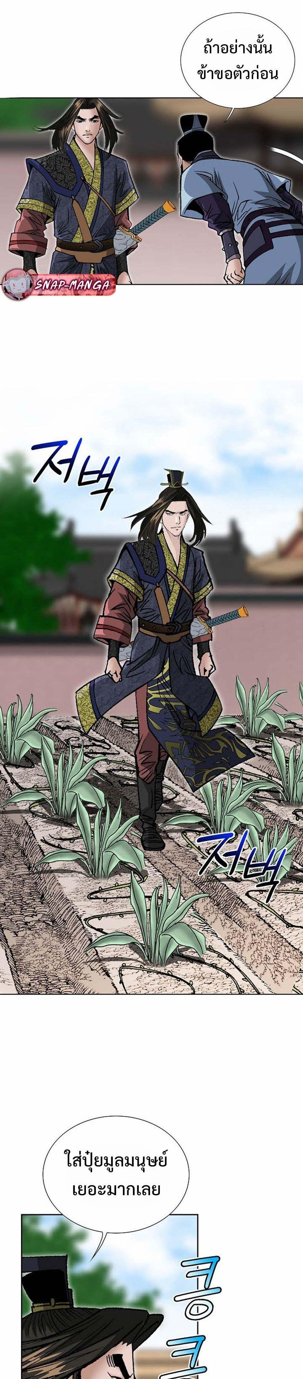 Manga-lc-com อ่านมังงะ อ่านการ์ตูน ออนไลน์ ฟรี Biography of a Novice Warrior ตอนที่ 1 2 3 4 5 6 7 8 9 10 11 12 13 14 ฟรี ไม่มีโฆษณา Manga-lc - อ่าน มังงะ อ่าน การ์ตูน ออนไลน์ อ่านมังงะ ฟรี