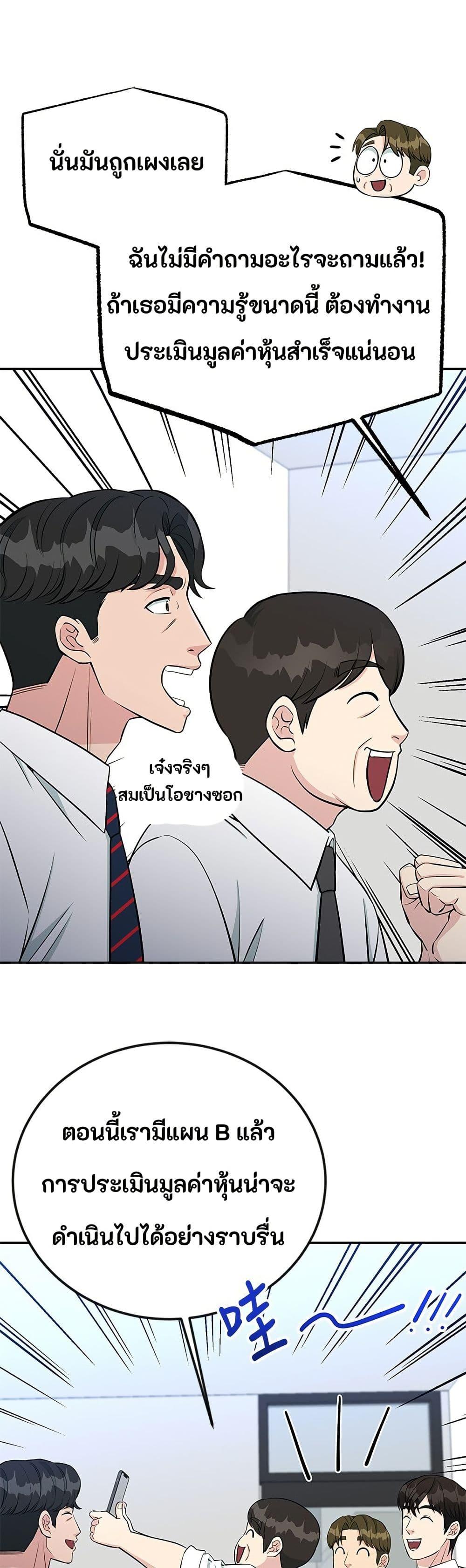 Manga-lc-com อ่านมังงะ อ่านการ์ตูน ออนไลน์ ฟรี Reincarnated as a New Employee ตอนที่ 1 2 3 4 5 6 7 8 9 10 11 12 13 14 ฟรี ไม่มีโฆษณา Manga-lc - อ่าน มังงะ อ่าน การ์ตูน ออนไลน์ อ่านมังงะ ฟรี