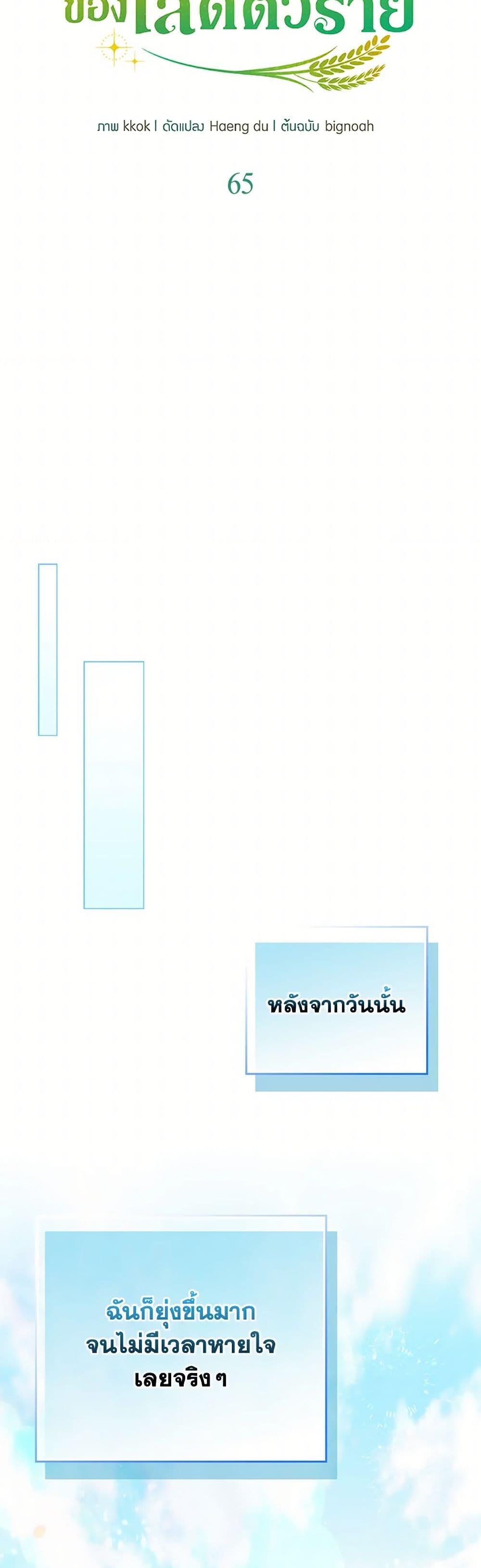 Manga-lc-com อ่านมังงะ อ่านการ์ตูน ออนไลน์ ฟรี The Villainous Duke’s Special Rice Cultivation Method ตอนที่ 1 2 3 4 5 6 7 8 9 10 11 12 13 14 ฟรี ไม่มีโฆษณา Manga-lc - อ่าน มังงะ อ่าน การ์ตูน ออนไลน์ อ่านมังงะ ฟรี