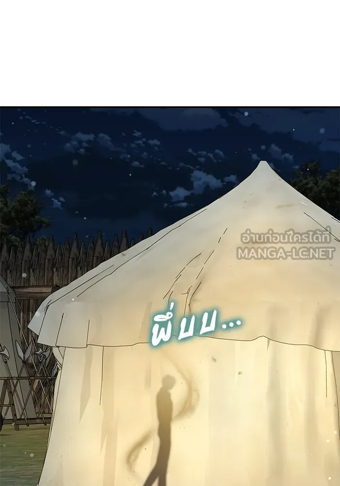 เกมรักด่านสุดท้ายจับนายพระเอก ตอนที่ 32 รูปที่ 105