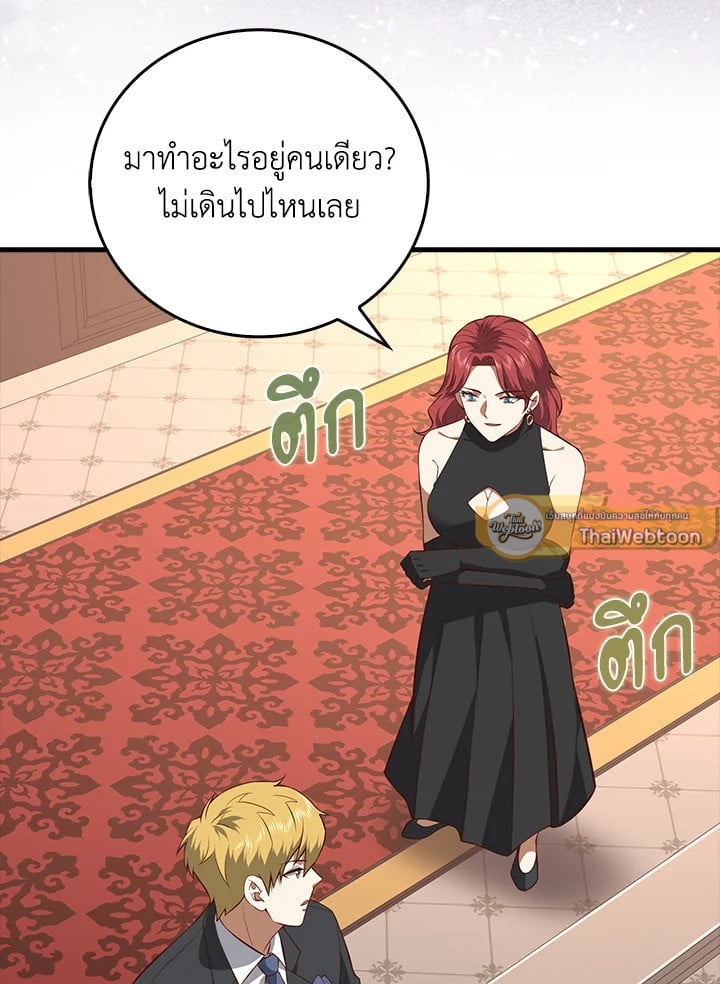 Manga-lc-com อ่านมังงะ อ่านการ์ตูน ออนไลน์ ฟรี The Lord of Coins ตอนที่ 1 2 3 4 5 6 7 8 9 10 11 12 13 14 ฟรี ไม่มีโฆษณา Manga-lc - อ่าน มังงะ อ่าน การ์ตูน ออนไลน์ อ่านมังงะ ฟรี