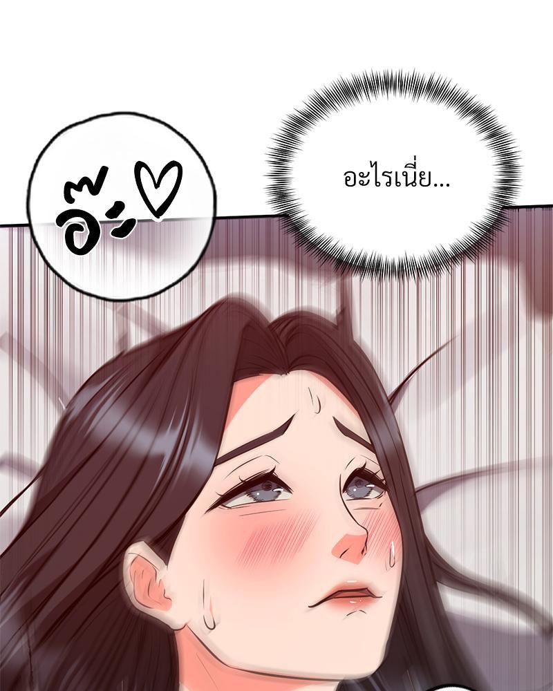 Doujin-Lc- อ่าน โดจิน มังฮวา เกาหลี ญี่ปุ่น จีน แปลไทย My Pillow Business Begins ตอนที่ 1 2 3 4 5 6 7 8 9 10 11 12 13 14 ฟรี ไม่มีโฆษณา อ่าน โดจิน Manhwa เกาหลี ญี่ปุ่น จีน เรามีครบ คัดมาให้เน้นๆ โดจิน 18+ รับประกันความฟินโดย  Doujin Lc