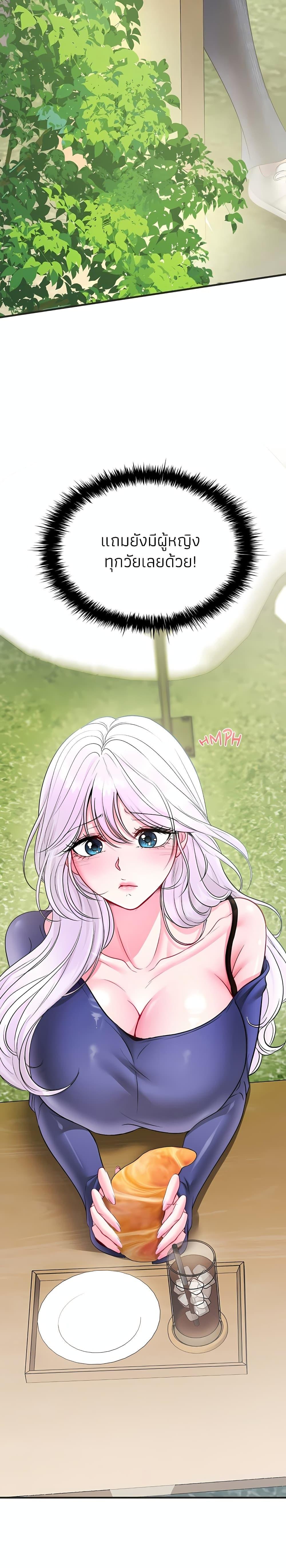 Doujin-Lc- อ่าน โดจิน มังฮวา เกาหลี ญี่ปุ่น จีน แปลไทย Sexy Dessert ตอนที่ 1 2 3 4 5 6 7 8 9 10 11 12 13 14 ฟรี ไม่มีโฆษณา อ่าน โดจิน Manhwa เกาหลี ญี่ปุ่น จีน เรามีครบ คัดมาให้เน้นๆ โดจิน 18+ รับประกันความฟินโดย  Doujin Lc