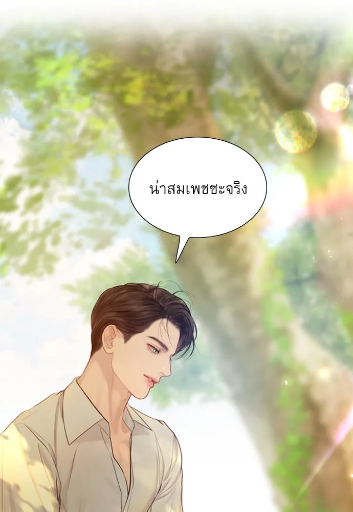 ถ้าไม่ร้อง ก็จงอ้อนวอนซะ ตอนที่ 53 รูปที่ 118