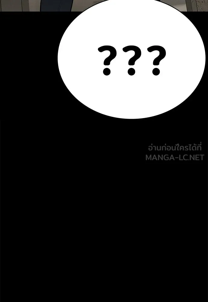 มือสังหารพันธุ์อมตะ ตอนที่ 63 รูปที่ 144