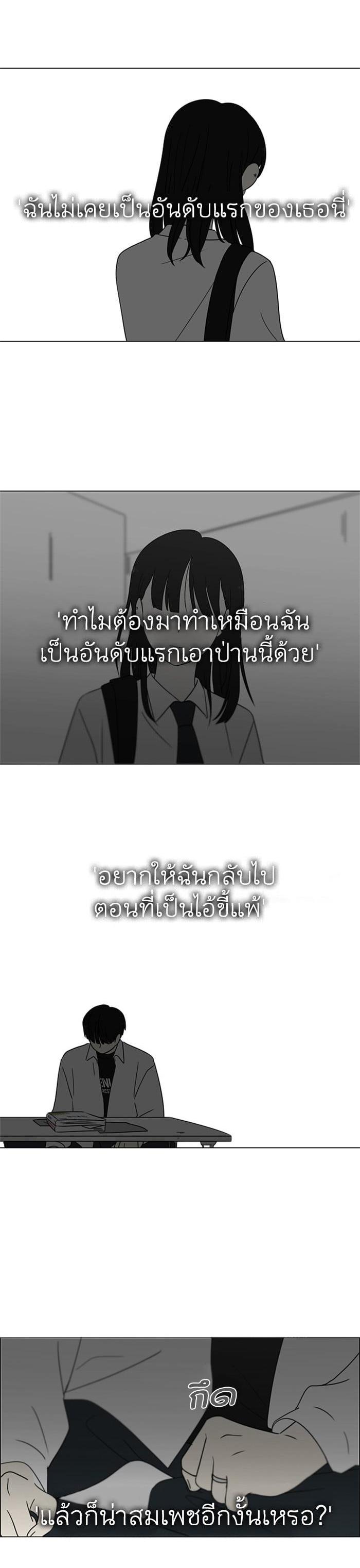 Manga-lc-com อ่านมังงะ อ่านการ์ตูน ออนไลน์ ฟรี Love Revolution รักนี้ต้องปฏิวัติ ตอนที่ 1 2 3 4 5 6 7 8 9 10 11 12 13 14 ฟรี ไม่มีโฆษณา Manga-lc - อ่าน มังงะ อ่าน การ์ตูน ออนไลน์ อ่านมังงะ ฟรี