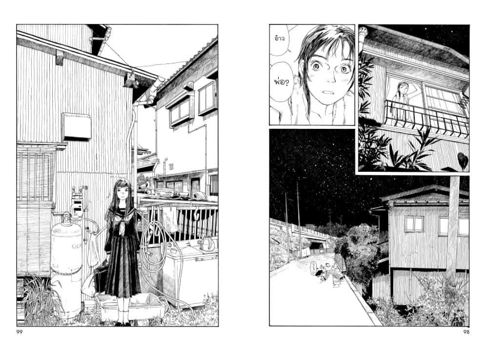 Manga-lc-com อ่านมังงะ อ่านการ์ตูน ออนไลน์ ฟรี Omoide Emanon ตอนที่ 1 2 3 4 5 6 7 8 9 10 11 12 13 14 ฟรี ไม่มีโฆษณา Manga-lc - อ่าน มังงะ อ่าน การ์ตูน ออนไลน์ อ่านมังงะ ฟรี