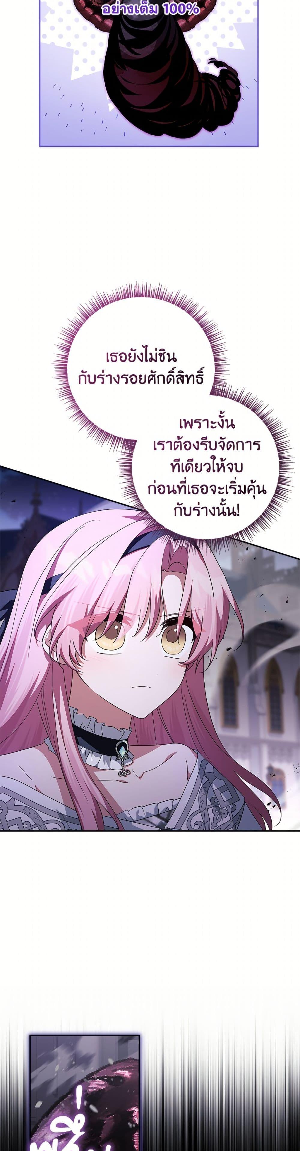 Manga-lc-com อ่านมังงะ อ่านการ์ตูน ออนไลน์ ฟรี The Youngest Daughter of the Villainous Duke ตอนที่ 1 2 3 4 5 6 7 8 9 10 11 12 13 14 ฟรี ไม่มีโฆษณา Manga-lc - อ่าน มังงะ อ่าน การ์ตูน ออนไลน์ อ่านมังงะ ฟรี