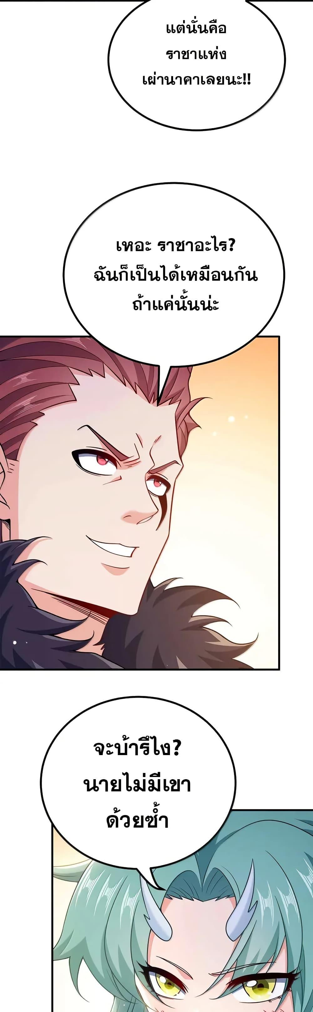 Manga-lc-com อ่านมังงะ อ่านการ์ตูน ออนไลน์ ฟรี My Wife is Actually the Future Tyrant Empress ตอนที่ 1 2 3 4 5 6 7 8 9 10 11 12 13 14 ฟรี ไม่มีโฆษณา Manga-lc - อ่าน มังงะ อ่าน การ์ตูน ออนไลน์ อ่านมังงะ ฟรี