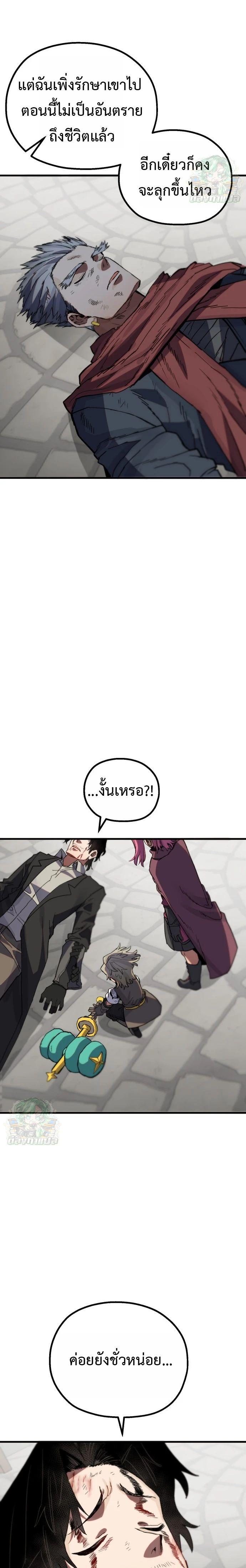 Manga-lc-com อ่านมังงะ อ่านการ์ตูน ออนไลน์ ฟรี Warrior of the Sword Heart ตอนที่ 1 2 3 4 5 6 7 8 9 10 11 12 13 14 ฟรี ไม่มีโฆษณา Manga-lc - อ่าน มังงะ อ่าน การ์ตูน ออนไลน์ อ่านมังงะ ฟรี