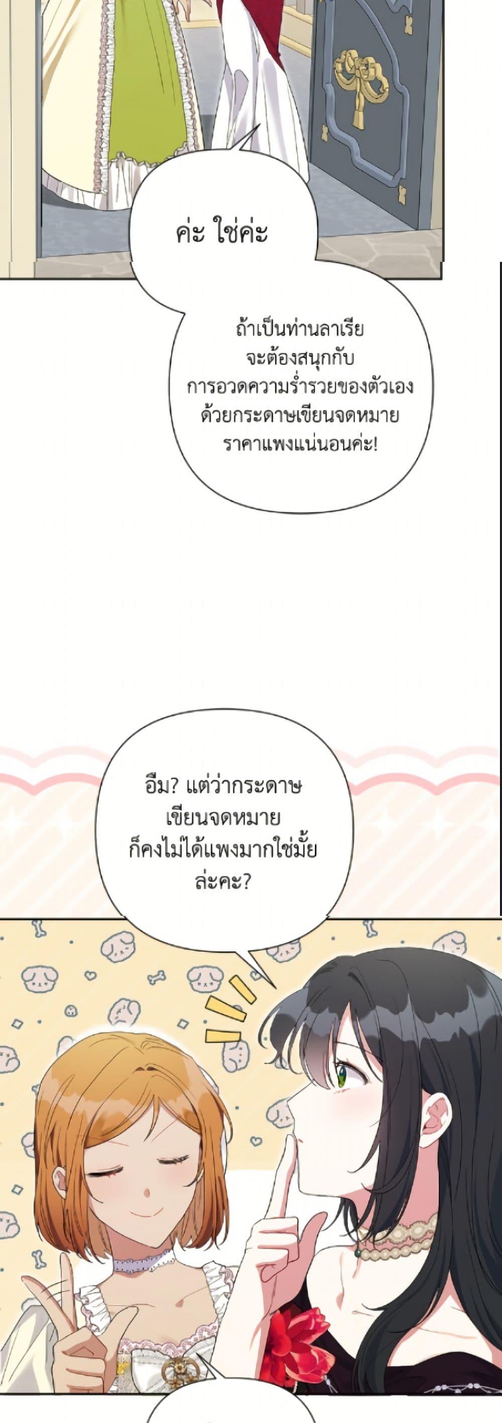 Manga-lc-com อ่านมังงะ อ่านการ์ตูน ออนไลน์ ฟรี The Archvillain’s Daughter-in-Law ตอนที่ 1 2 3 4 5 6 7 8 9 10 11 12 13 14 ฟรี ไม่มีโฆษณา Manga-lc - อ่าน มังงะ อ่าน การ์ตูน ออนไลน์ อ่านมังงะ ฟรี