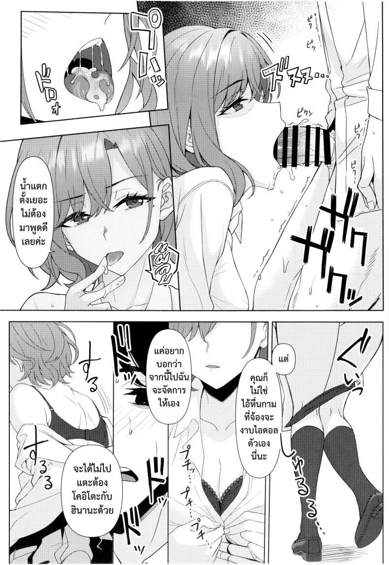 Doujin-Lc- อ่าน โดจิน มังฮวา เกาหลี ญี่ปุ่น จีน แปลไทย (Kamatsuka) good bye ตอนที่ 1 2 3 4 5 6 7 8 9 10 11 12 13 14 ฟรี ไม่มีโฆษณา อ่าน โดจิน Manhwa เกาหลี ญี่ปุ่น จีน เรามีครบ คัดมาให้เน้นๆ โดจิน 18+ รับประกันความฟินโดย  Doujin Lc