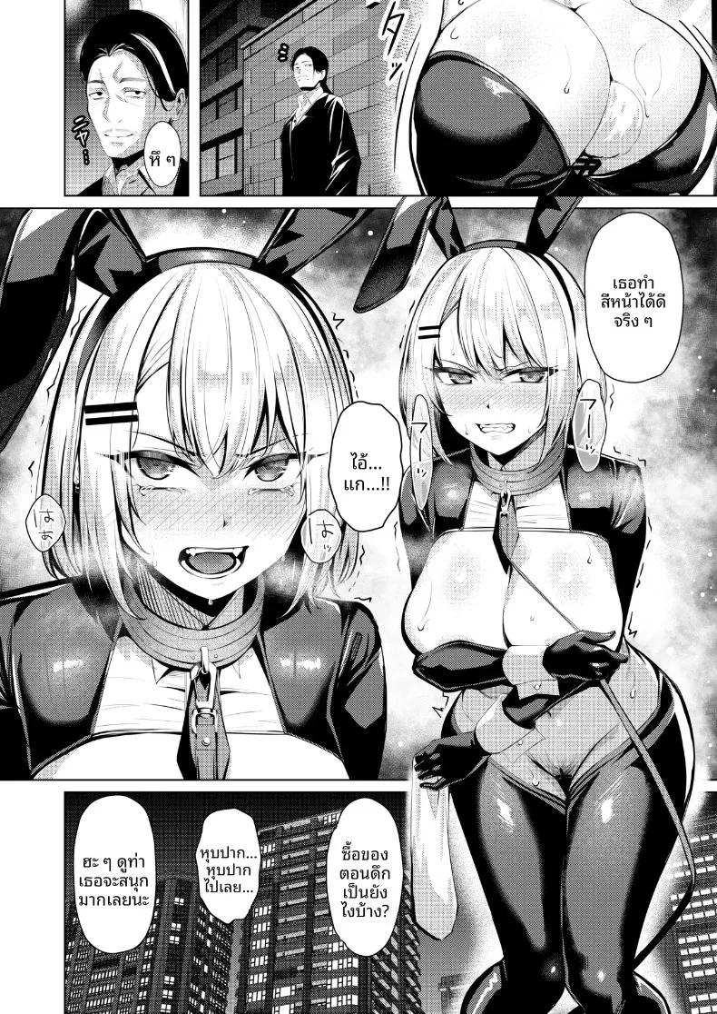 Doujin-Lc- อ่าน โดจิน มังฮวา เกาหลี ญี่ปุ่น จีน แปลไทย สาวเเยงกี้ผู้ถูก NTR (Yoshimoto) ตอนที่ 1 2 3 4 5 6 7 8 9 10 11 12 13 14 ฟรี ไม่มีโฆษณา อ่าน โดจิน Manhwa เกาหลี ญี่ปุ่น จีน เรามีครบ คัดมาให้เน้นๆ โดจิน 18+ รับประกันความฟินโดย  Doujin Lc
