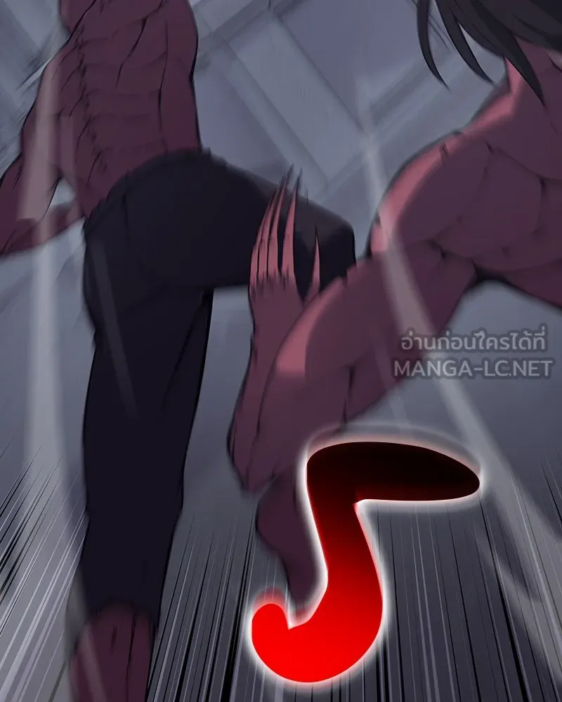เกิดอีกทีเป็นว่าที่ประมุขลัทธิมาร ตอนที่ 52 รูปที่ 246