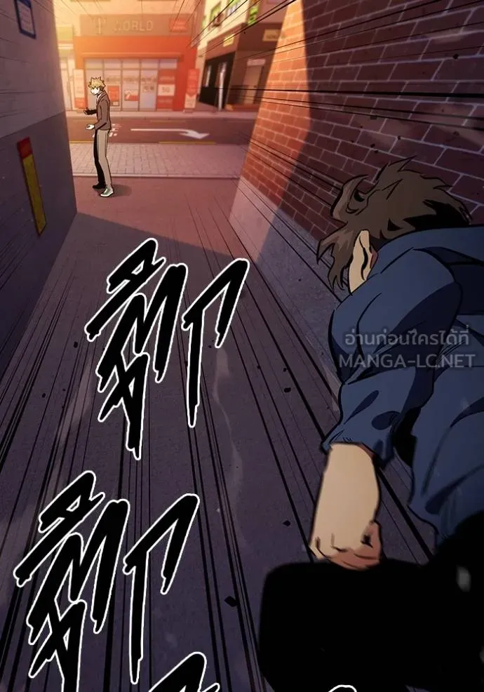 มหาสงครามคนแกร่ง ตอนที่ 32 รูปที่ 142