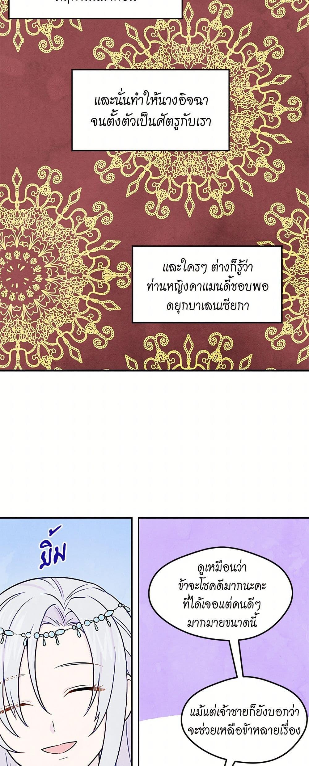 Manga-lc-com อ่านมังงะ อ่านการ์ตูน ออนไลน์ ฟรี Iris – The Lady and Her Smartphone ตอนที่ 1 2 3 4 5 6 7 8 9 10 11 12 13 14 ฟรี ไม่มีโฆษณา Manga-lc - อ่าน มังงะ อ่าน การ์ตูน ออนไลน์ อ่านมังงะ ฟรี