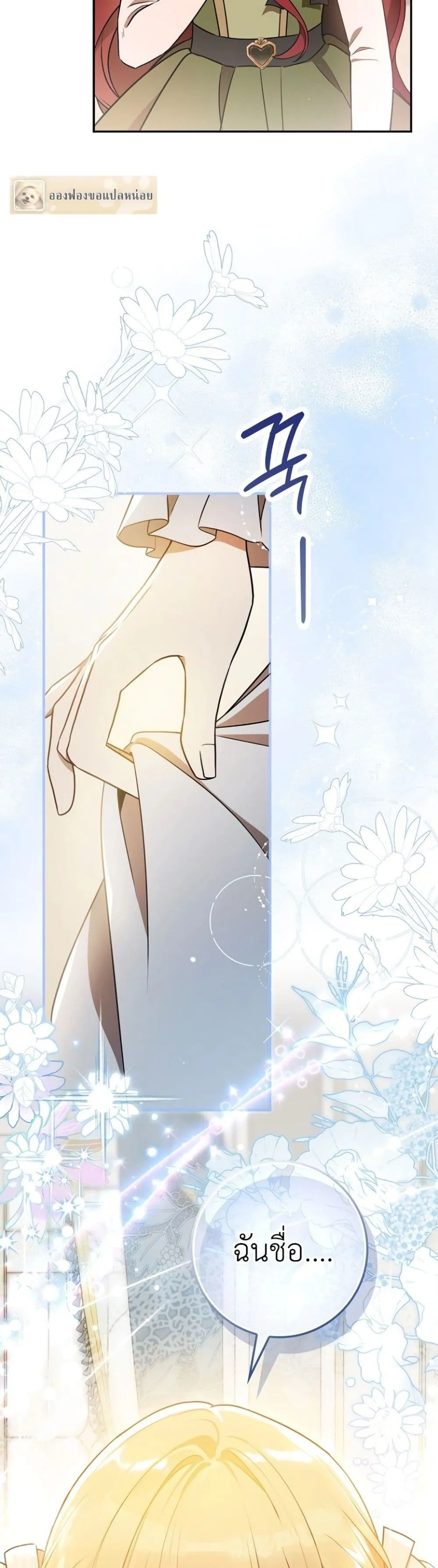 Manga-lc-com อ่านมังงะ อ่านการ์ตูน ออนไลน์ ฟรี Marked as the Tyrant’s Daughter-in-Law ตอนที่ 1 2 3 4 5 6 7 8 9 10 11 12 13 14 ฟรี ไม่มีโฆษณา Manga-lc - อ่าน มังงะ อ่าน การ์ตูน ออนไลน์ อ่านมังงะ ฟรี